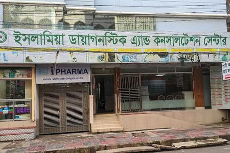 Islamia Hospital and Diagnostic Center, Khilgaon