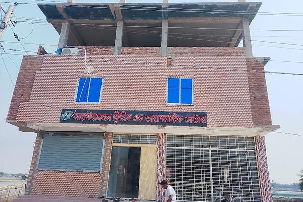 Jaigir Mohol Clinic & Diagnostic Centre