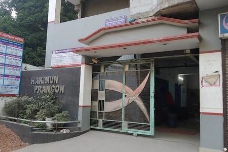 Jalal Memorial Hospital, Pabna