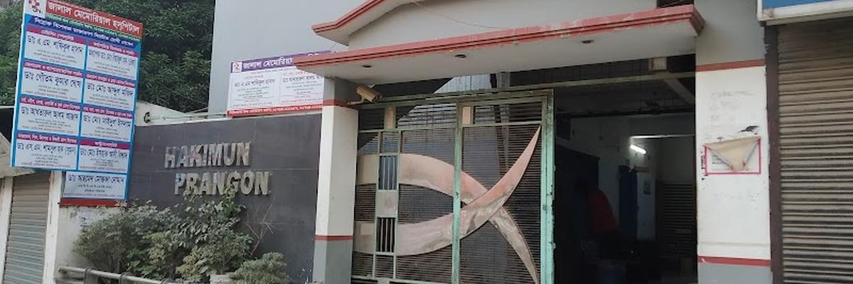 Jalal Memorial Hospital, Pabna