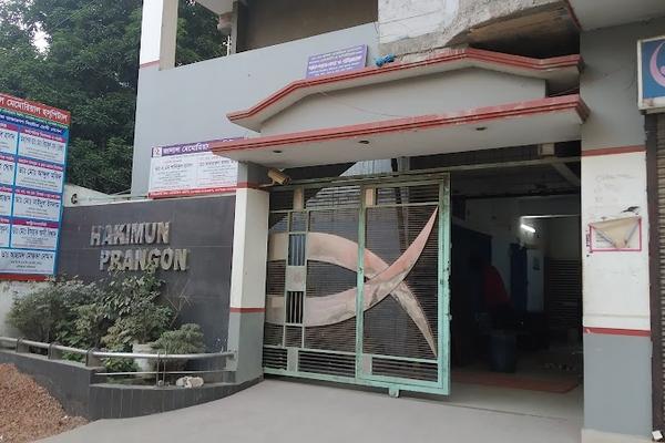 Jalal Memorial Hospital, Pabna