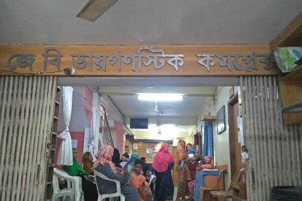 JB Diagnostic Complex, Khulna