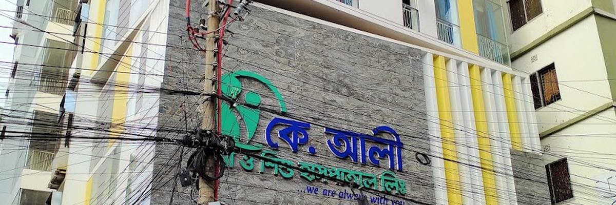 K. ALI MA O SHISHU HOSPITAL LTD.