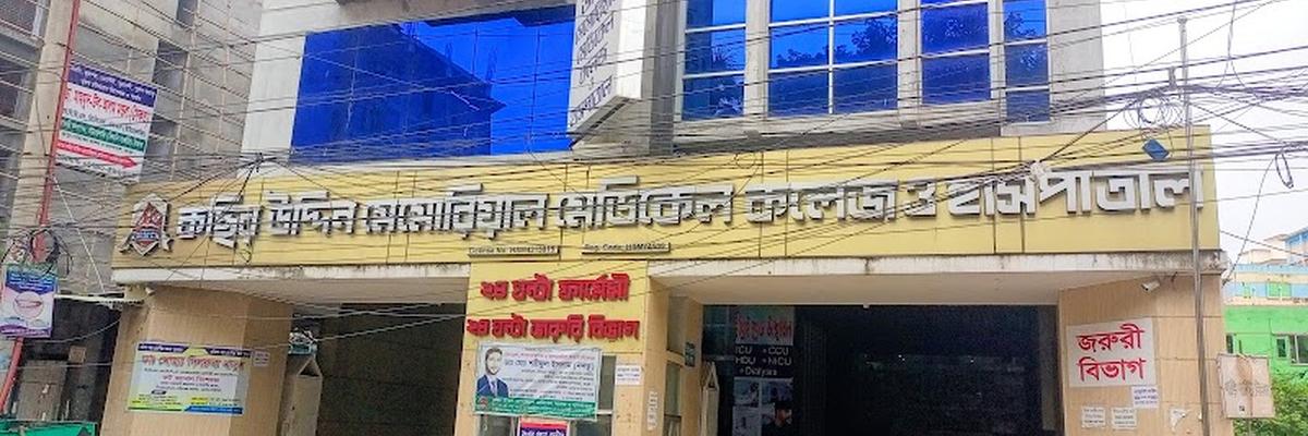 Kasir Uddin Memorial Medical College & Hospital