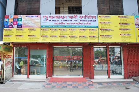 KHAN JAHAN ALI HOSPITAL