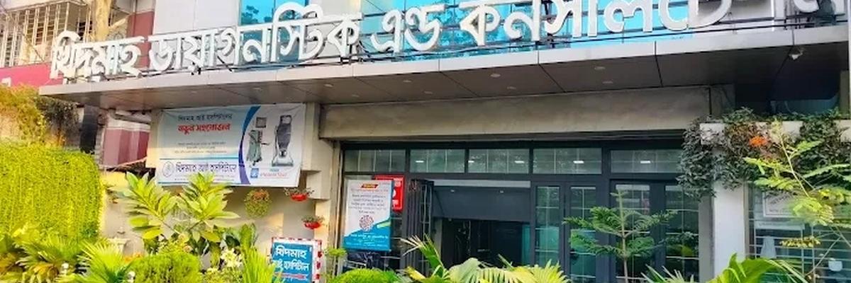 Khidmah Hospital, Dhaka