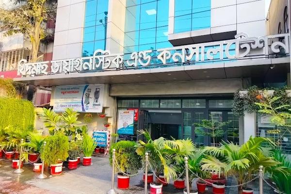 Khidmah Hospital, Dhaka