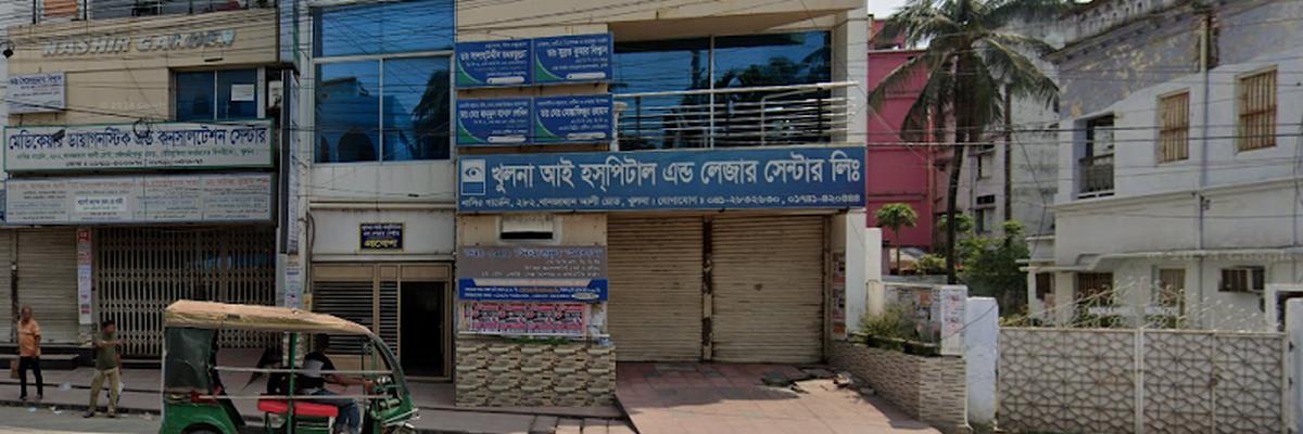 Khulna Eye Hospital & Laser Center Limited