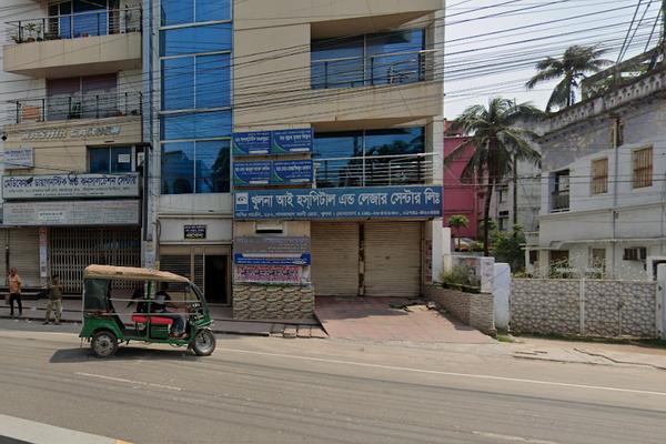 Khulna Eye Hospital & Laser Center Limited