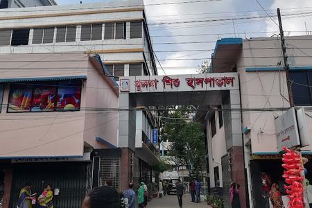 Khulna Shishu Hospital