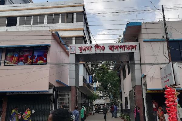 Khulna Shishu Hospital