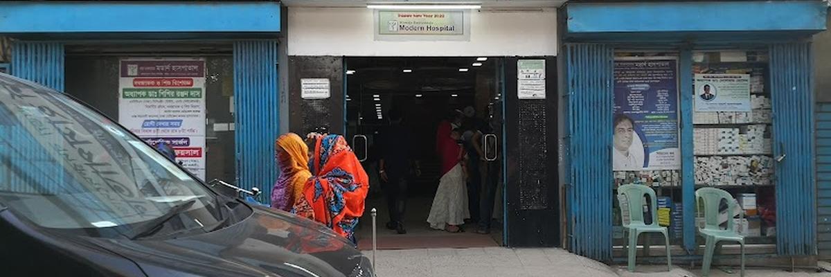 Khwaja Badrudduja Modern Hospital