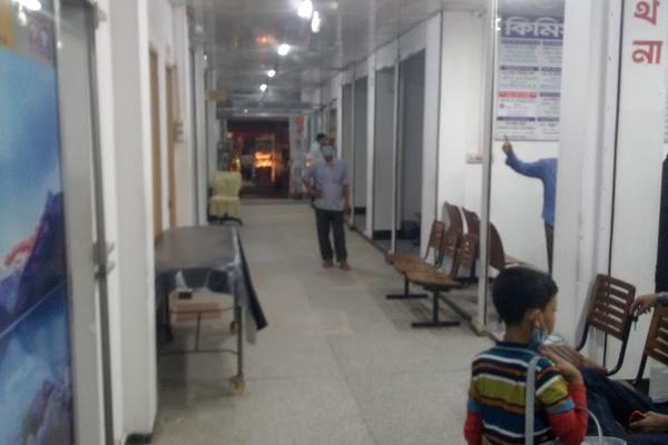 Kimia Diagnostic Center, Pabna