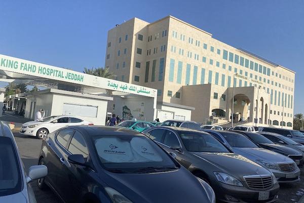 King Fahad Hospital, KSA