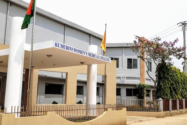 Kumudini Medical College & Hospital