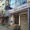 Lab One Health Services, Chittagong logo