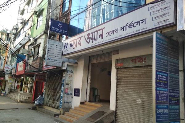 Lab One Health Services, Chittagong