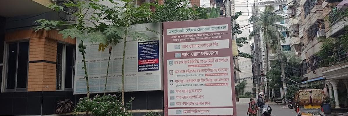 Lab One Hospital, Uttara