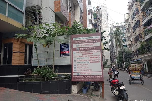 Lab One Hospital, Uttara