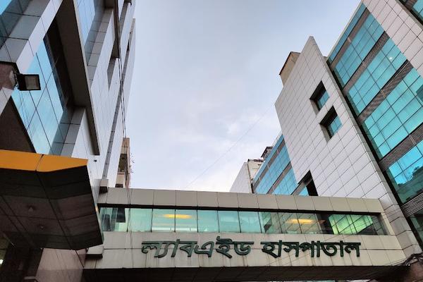 Labaid Cardiac Hospital, Dhanmondi