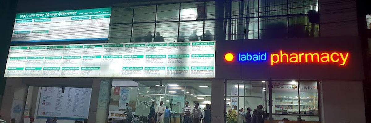 Labaid Ltd. (Diagnostic), Sylhet.