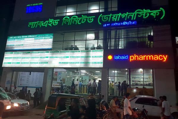 Labaid Ltd. (Diagnostic), Sylhet.