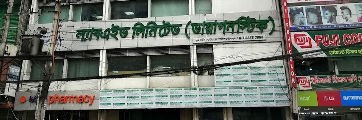 Labaid Ltd (Diagnostic),  Mirpur