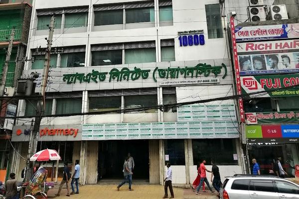 Labaid Ltd (Diagnostic),  Mirpur