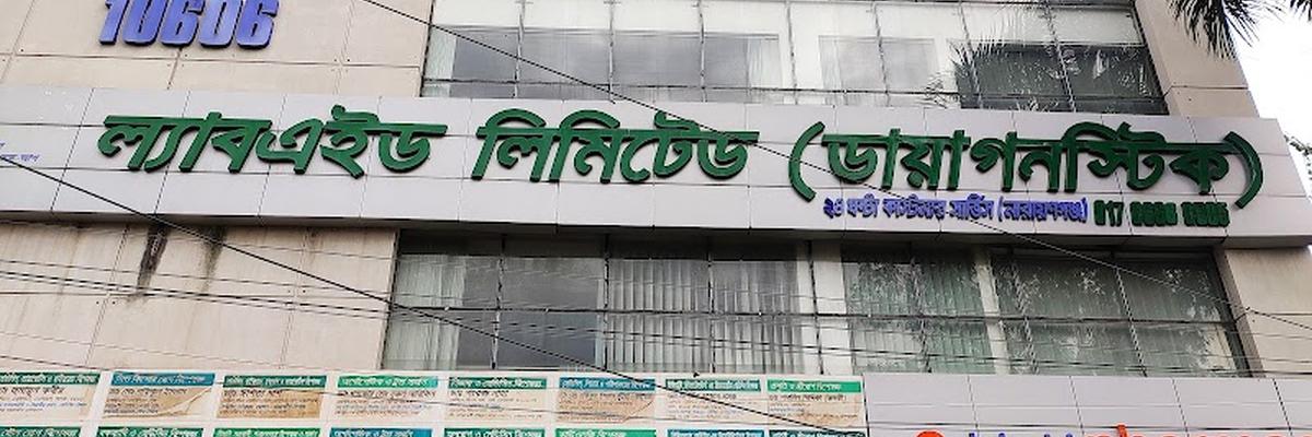 Labaid Diagnostic, Narayanganj