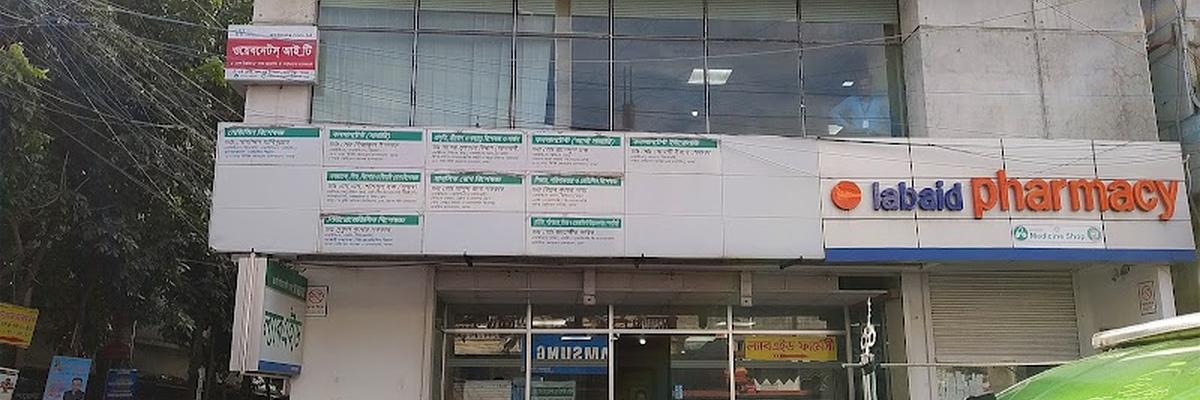 LABAID LTD (DIAGNOSTIC), Pabna