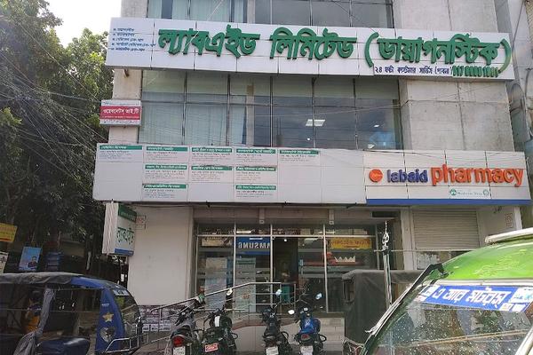 LABAID LTD (DIAGNOSTIC), Pabna