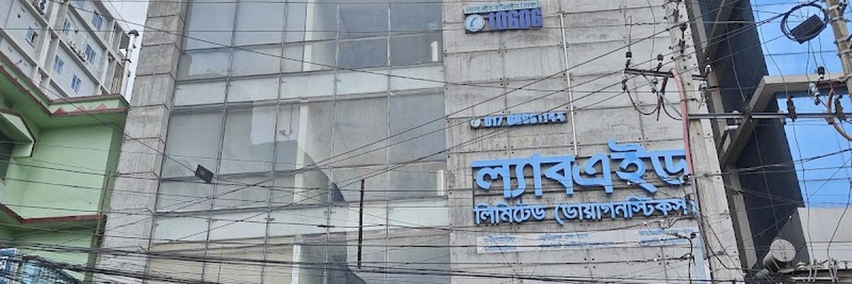 Labaid Ltd (Diagnostic), Rajshahi