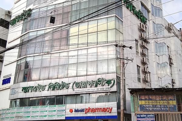 Labaid Limited (Diagnostic), Rangpur
