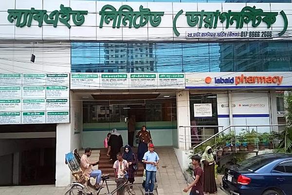 Labaid Diagnostic, Uttara (Unit 01)