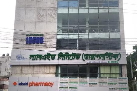 LABAID LTD (Diagnostic), Munsipara, Dinajpur