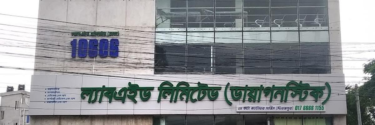 LABAID LTD (Diagnostic), Munsipara, Dinajpur