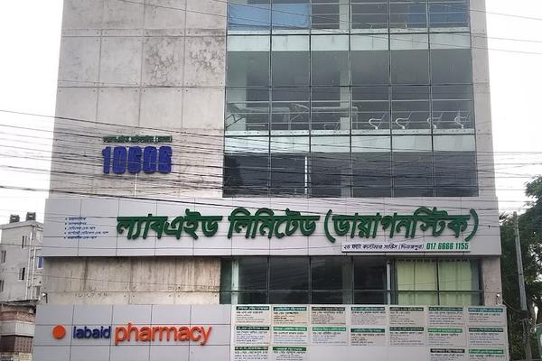 LABAID LTD (Diagnostic), Munsipara, Dinajpur