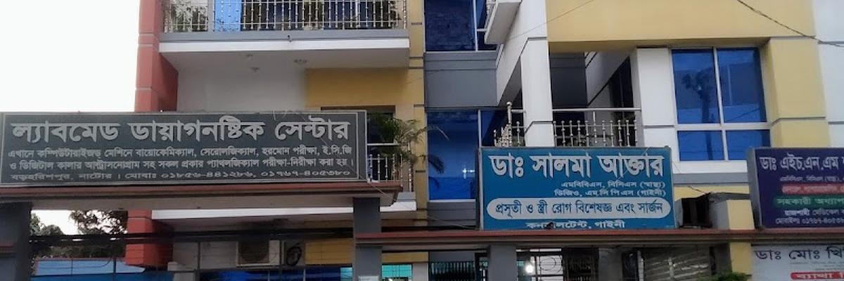Labmed Diagnostic Center, Natore
