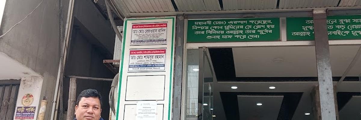 LabZone Diagnostic, Rangpur