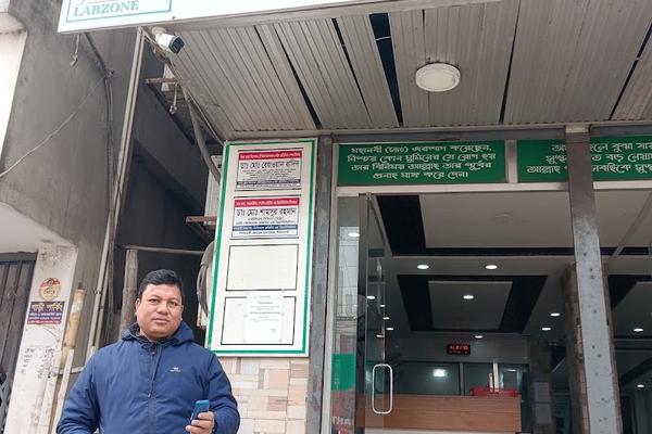 LabZone Diagnostic, Rangpur