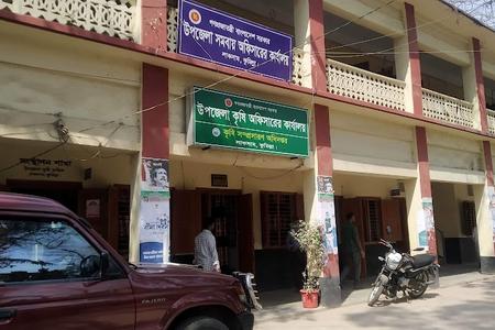 Laksham Upazila Health Complex