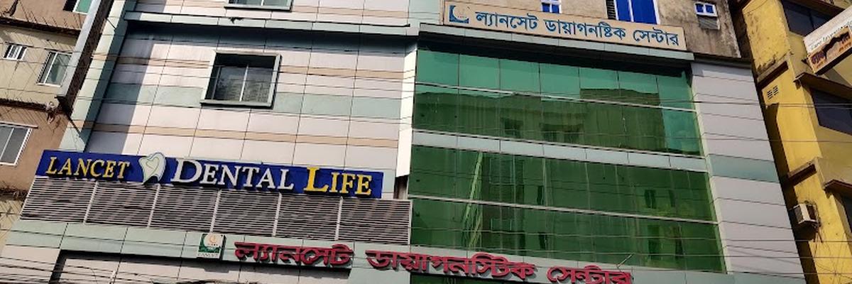 Lancet Diagnostic Center, Chittagong