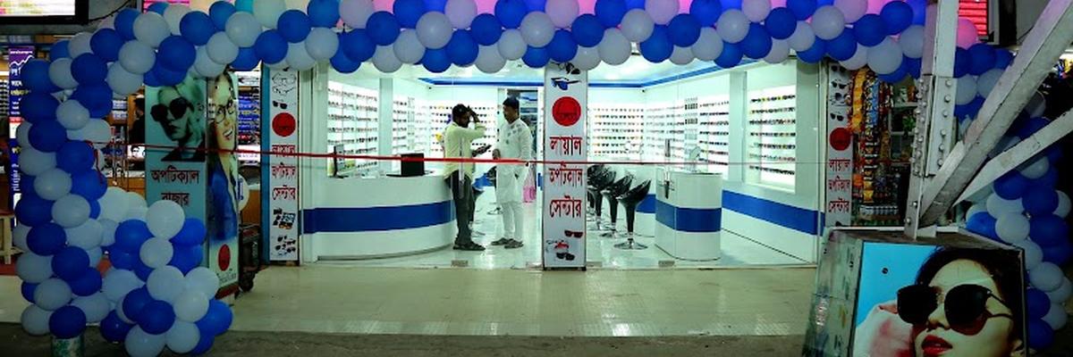 Layl Optical Center
