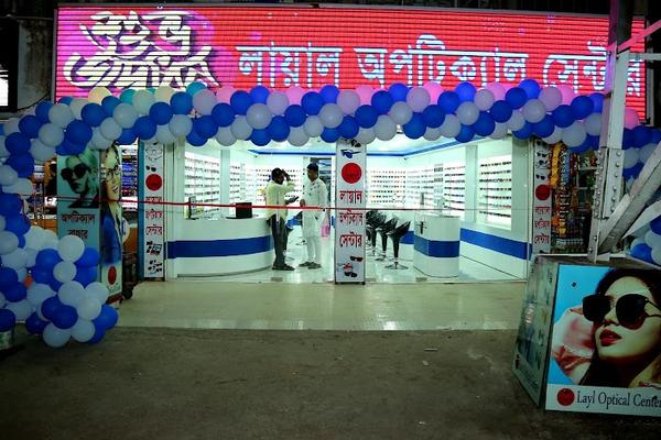 Layl Optical Center