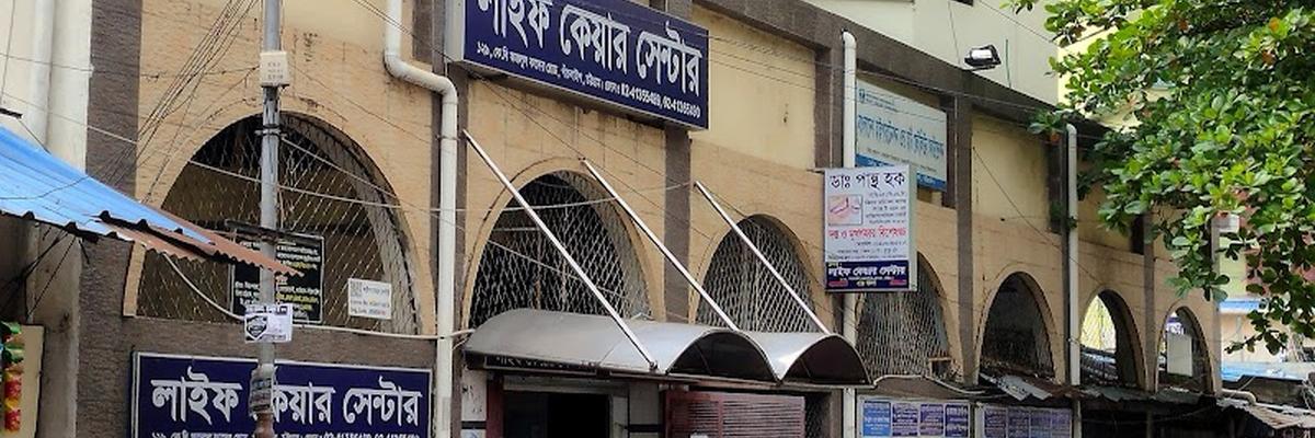Life Care Center, Chittagong