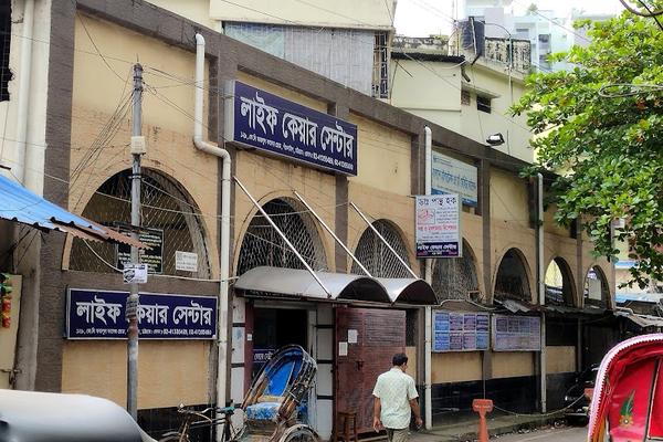 Life Care Center, Chittagong