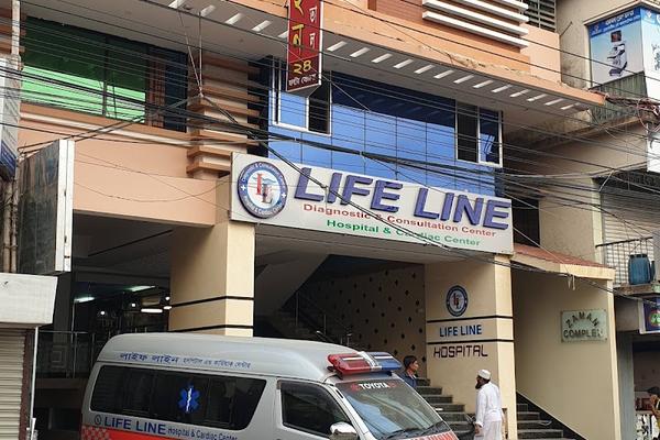 Life Line Diagnostic & Cardiac Hospital, Moulvibazar