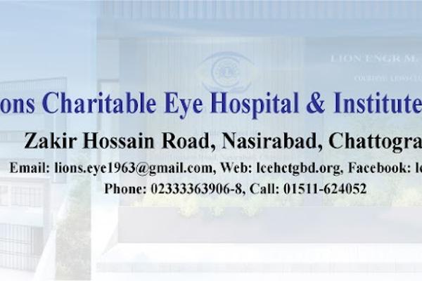 Lions Charitable Eye Hospital
