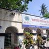 Lions Eye Hospital, Rajshahi logo