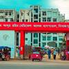 M Abdur Rahim Medical College, Dinajpur logo